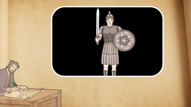 ชุดเกราะของพระเจ้า