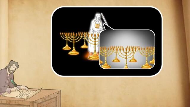 ยอห์นเห็นพระคริสต์